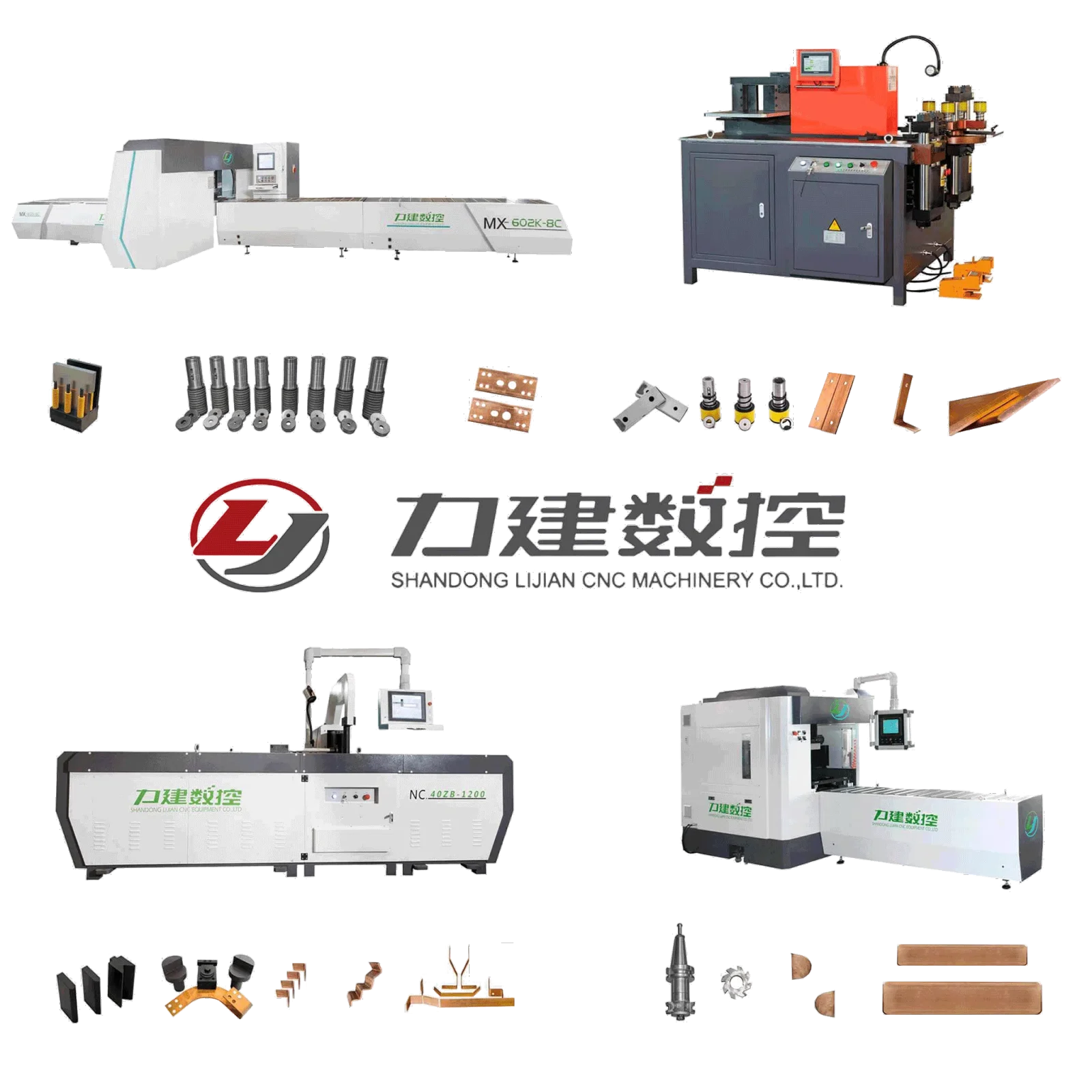 all-busbar-machine